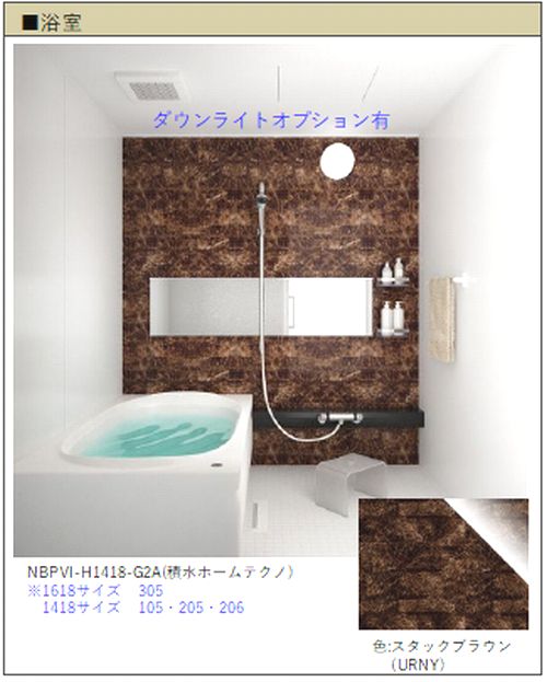当社管理】ブリーゼ アイビー 206号室(千葉県千葉市花見川区 当社管理】ブリーゼ アイビー 206号室(千葉県千葉市花見川区