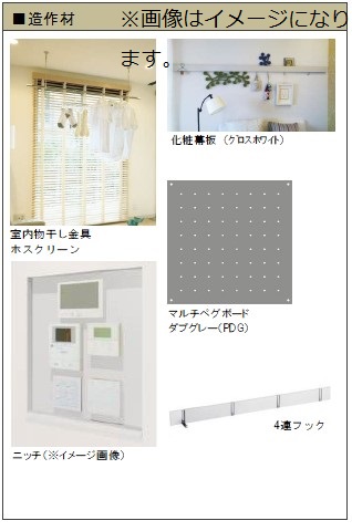 その他画像9