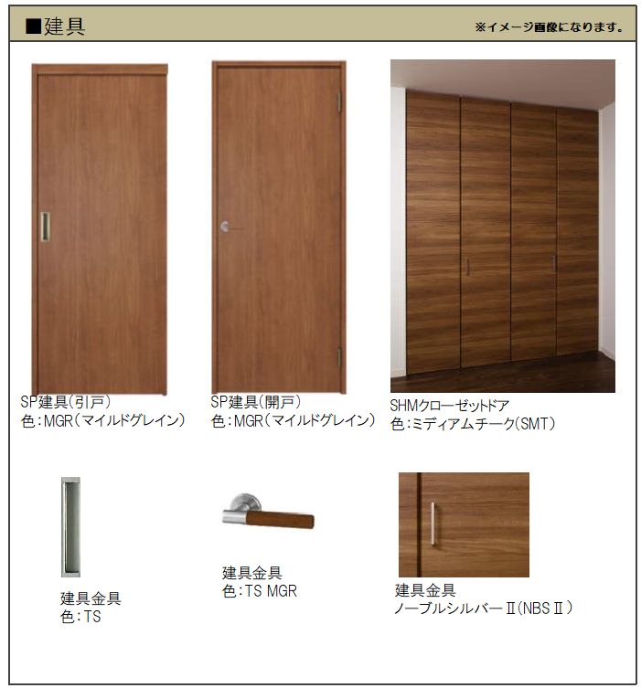 会報・パンフレット｜一般財団法人イトオテルミー親友会
