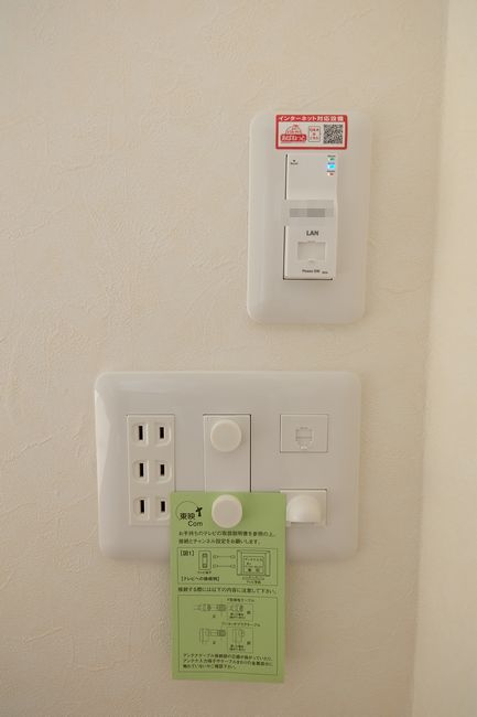 エターナリー 308号-11