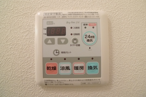 ル・サンク A棟 203号-8
