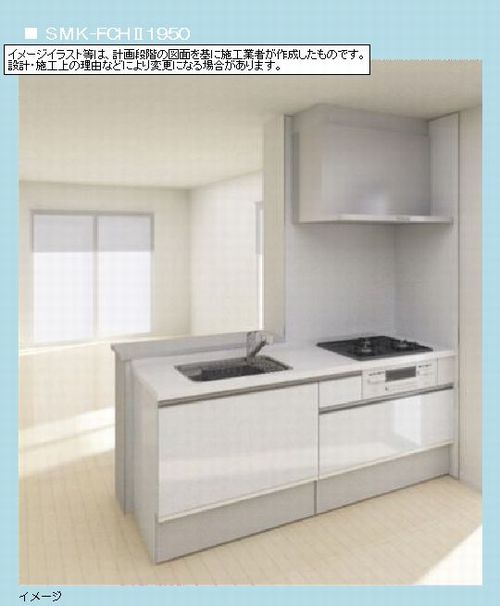 ルミナス 203号-3