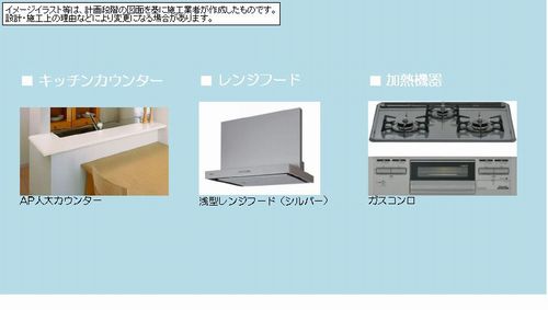 ルミナス 203号-4