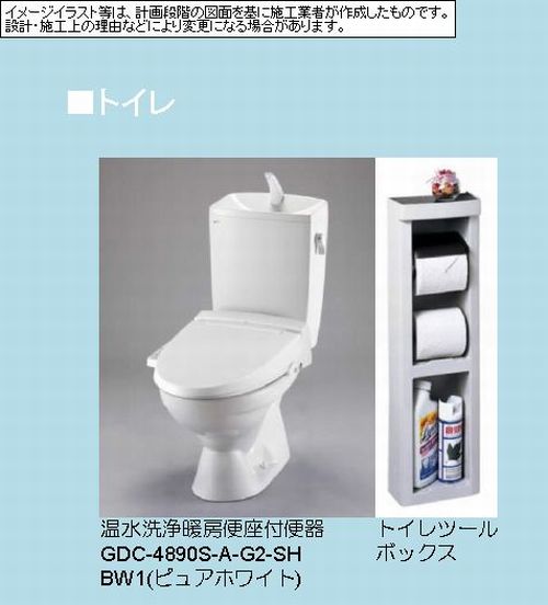 ルミナス 203号-5