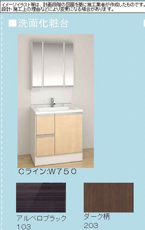 ルミナス 203号-6