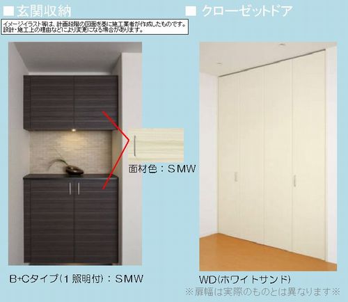 ルミナス 203号-10