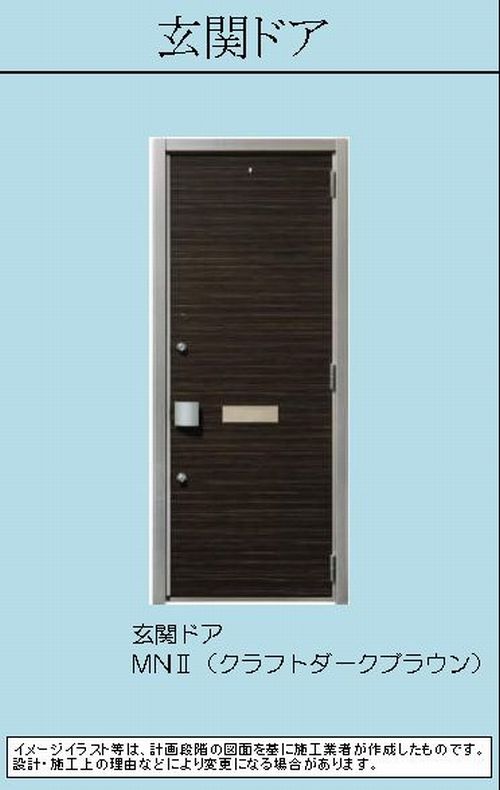 ルミナス 203号-11