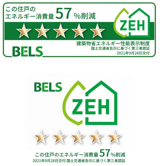 アークウェルス 103号-2