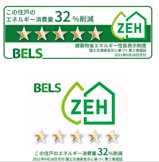 アークウェルス 303号-11
