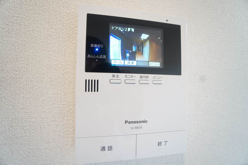 ディアマンテス五井 305号-10