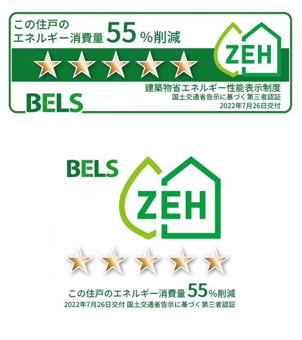 ルミナス 303号-2