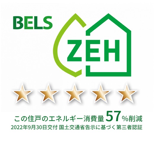 アンビエラⅣ 203号-4