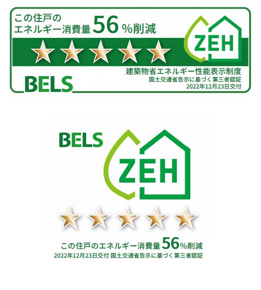 グランドソレイユＳＯＧＡ 305号-11