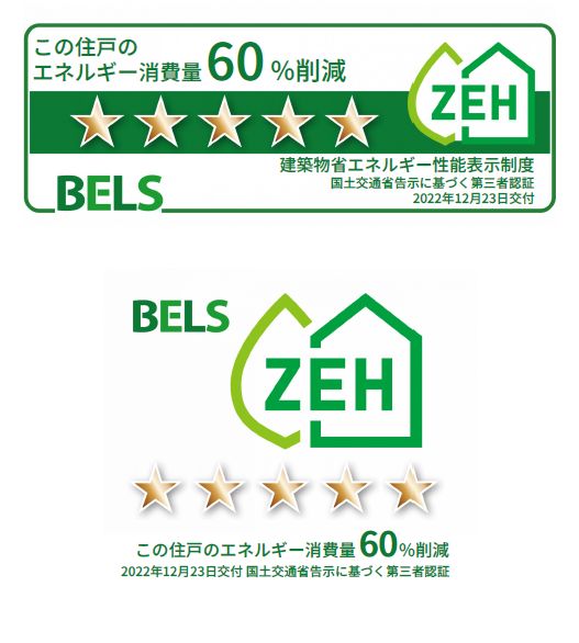 グランドソレイユＳＯＧＡ 406号-11