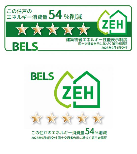 エクセレンス 206号-11