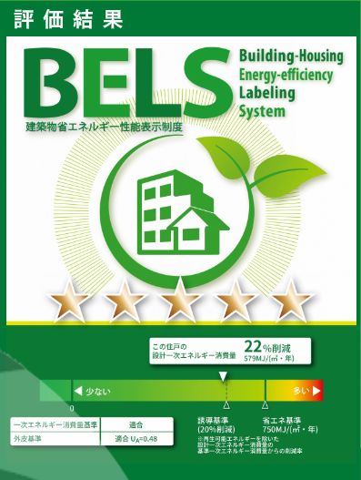 アトリエール 106号-10