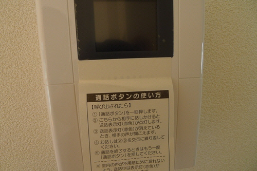 サリサ．ｅ 202号-11