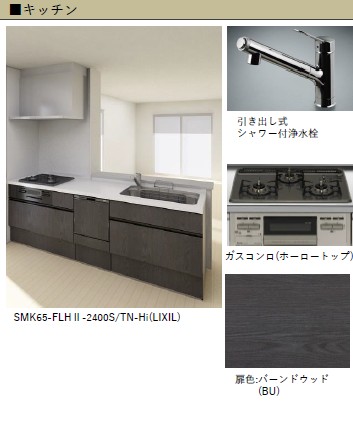 ルミナスタウン 101号-6