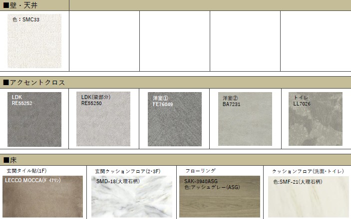 ルミナスタウン 101号-15