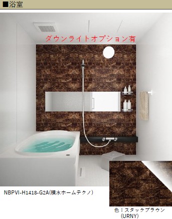 ルミナスタウン 201号-7