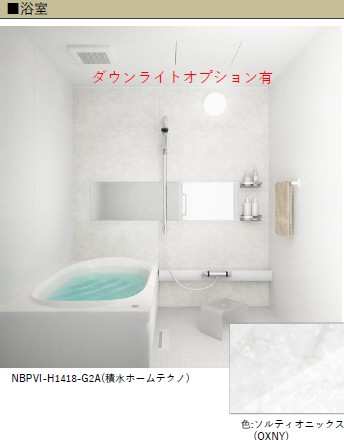 ルミナスタウン 202号-9