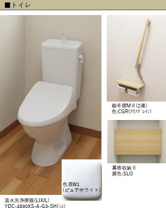 ルミナスタウン 202号-10