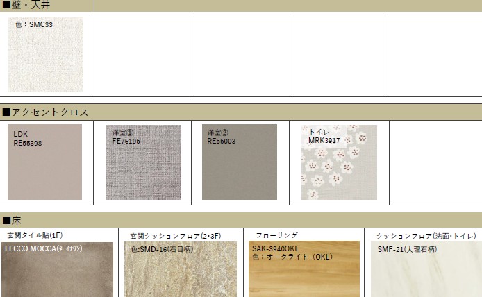 ルミナスタウン 202号-15