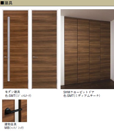 ルミナスタウン 203号-14