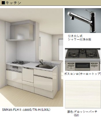 ルミナスタウン 302号-8