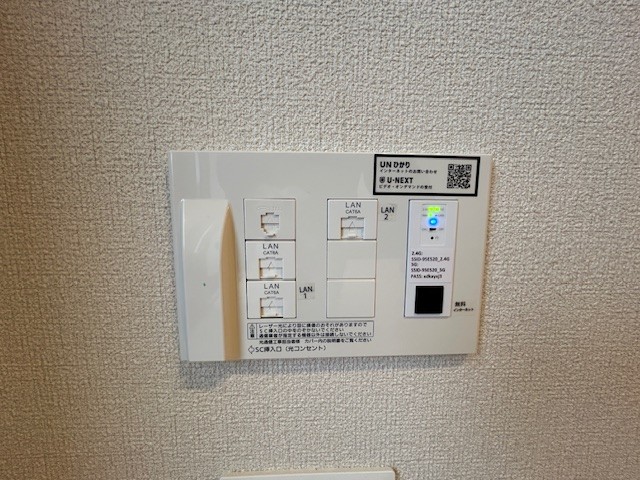 プレミール木更津 102号-11