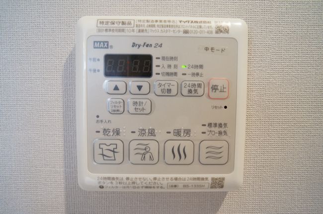 パトリ・マメ 303号-10