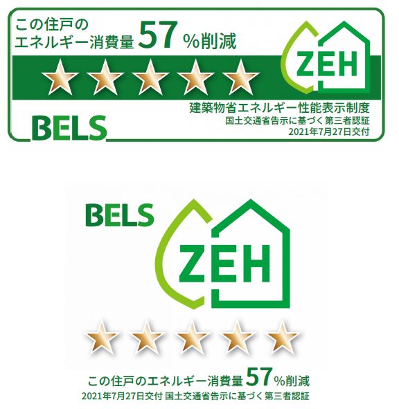 モルド東松戸 103号-2