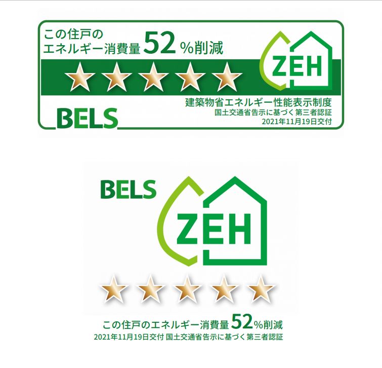 レフィシア 201号-2