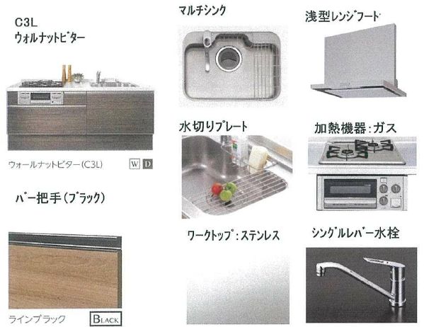 アーバンハウス１丁目 202号-6