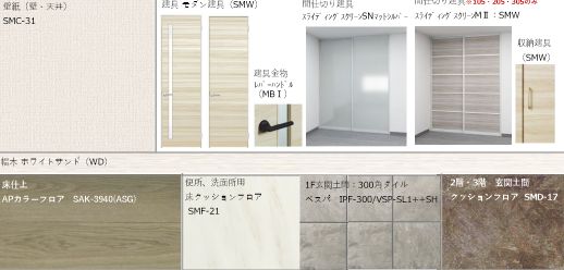 シャーメゾン　ラパン 107号-2