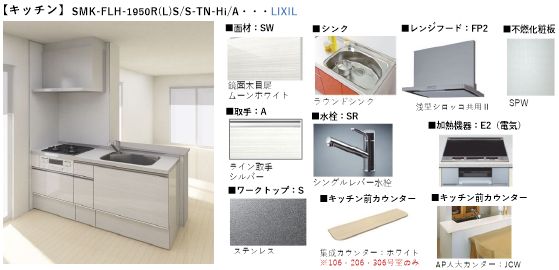 シャーメゾン　ラパン 107号-4