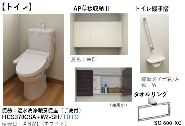 シャーメゾン　ラパン 107号-5