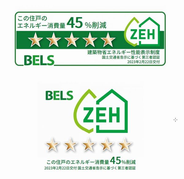 アンジュール 103号-2