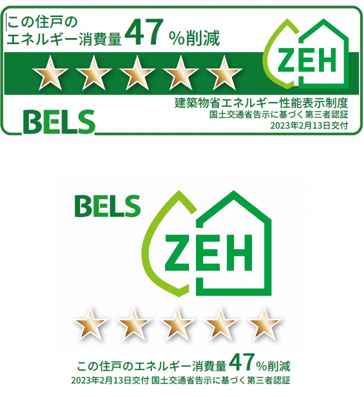 ル リアン 205号-2