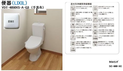 その他画像11