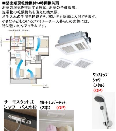 その他画像5