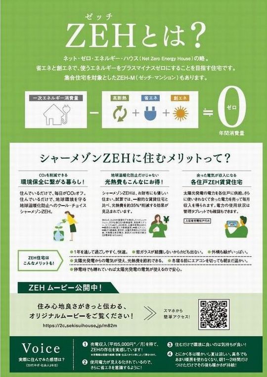 ドメイン２４ 301号-10