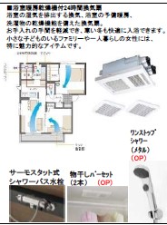 その他画像6