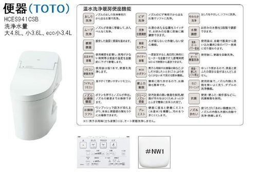 その他画像6