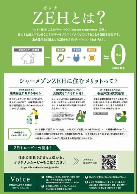 ヒルズ豊四季 202号-2