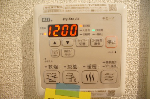 リベルテ　水戸中央 301号-6