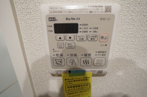 Ａｔｅｌｉｅｌｌ 205号-11