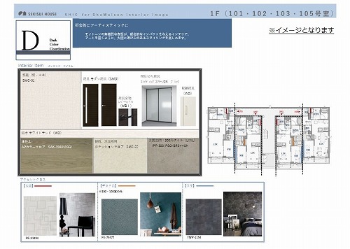 エクラシエ元吉田 102号-2