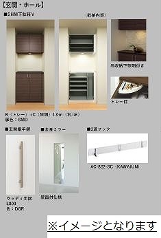 エクラシエ元吉田 102号-3