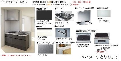 エクラシエ元吉田 102号-4
